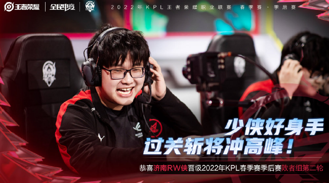 的闪耀登场 的闪耀登场