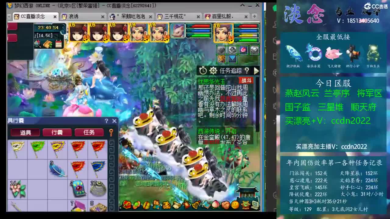 高速与中速 高速与中速
