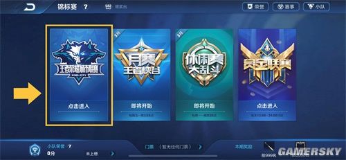 落的主场胜 落的主场胜