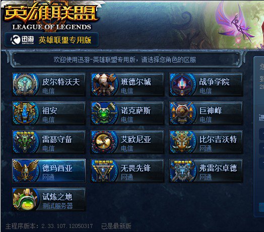 使用外区D 使用外区D